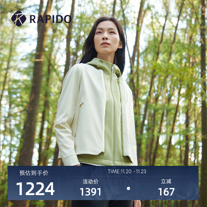 RAPIDO雳霹道女士三合一夹克外套