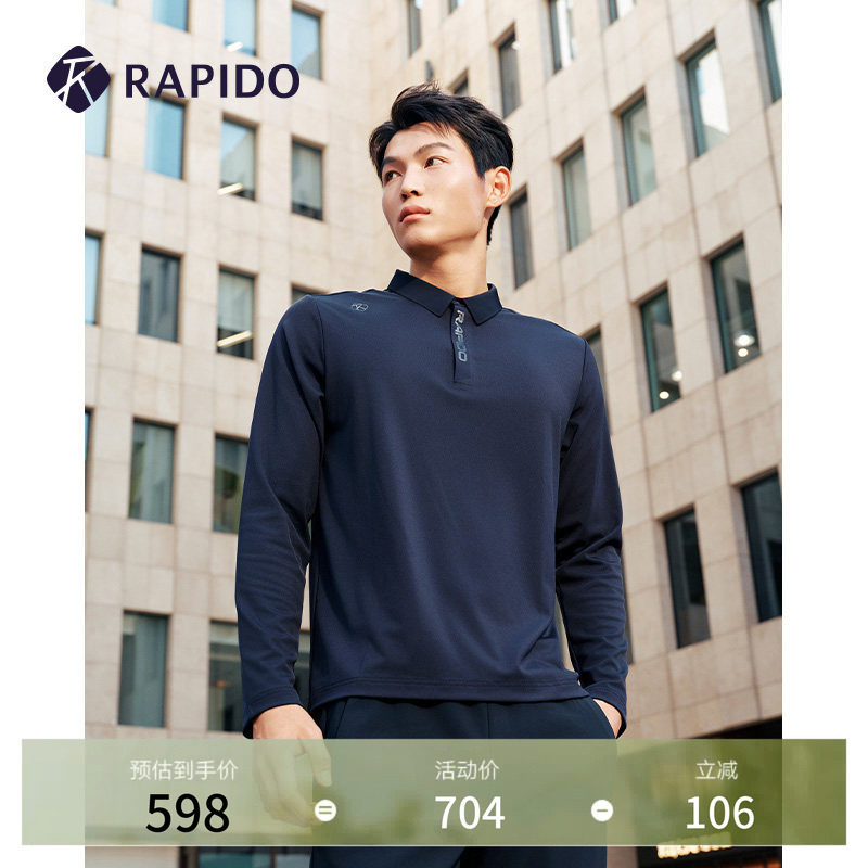 【新品】RAPIDO雳霹道25年秋冬男士简约微磨毛休闲内搭长袖POLO衫