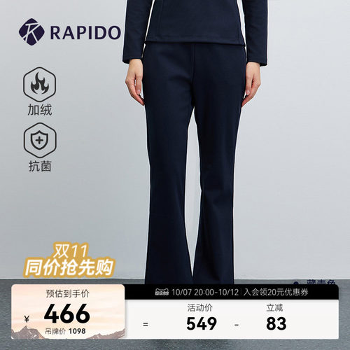 女士简约运动微喇加绒长裤