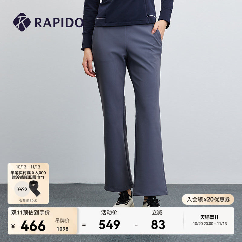 RAPIDO雳霹道秋冬女士时尚商务通勤弹性修身松紧腰运动微喇裤长裤