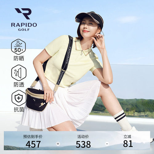 RAPIDO雳霹道女士修身短袖POLO