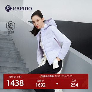 RAPIDO雳霹道2025年秋冬女士连帽90%鹅绒羽绒服 钟楚曦同款