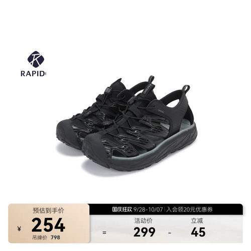 RAPIDO雳霹道男女同款溯溪鞋