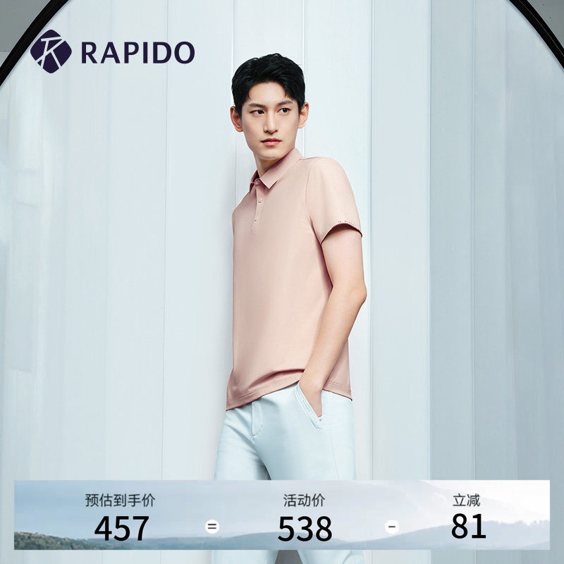 RAPIDO雳霹道春夏男士R系列商务休闲短袖POLO衫