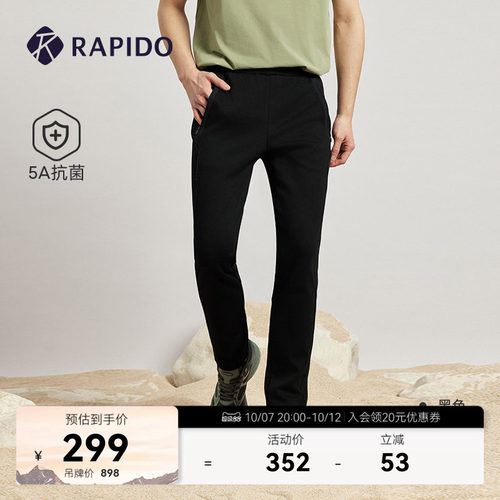 RAPIDO雳霹道运动长裤