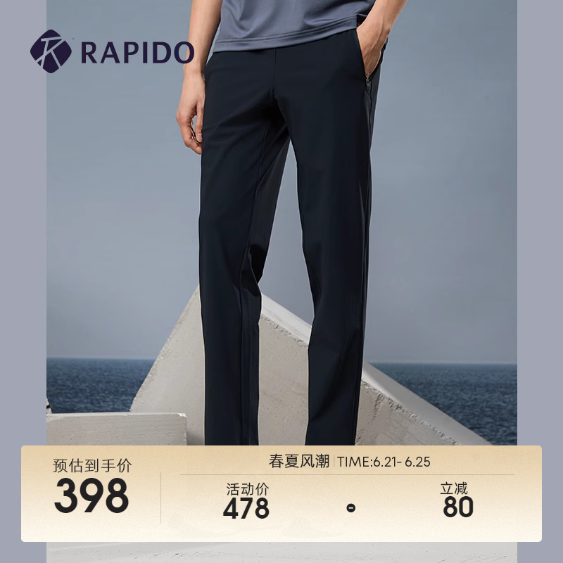 RAPIDO雳霹道春季新款男士时尚修身通勤简约舒适休闲套装运动长裤