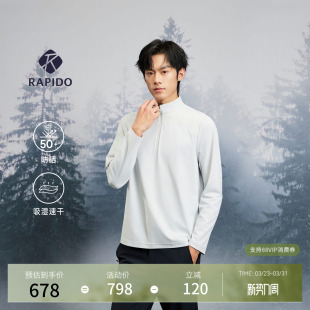 O系列防晒吸湿速干长袖 男士 RAPIDO睿必度26春季 T恤雳霹道 新品