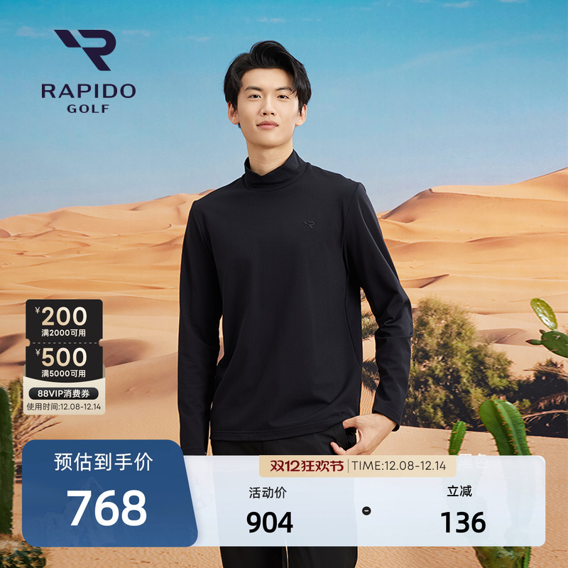 RAPIDO雳霹道男士半高领长袖卫衣