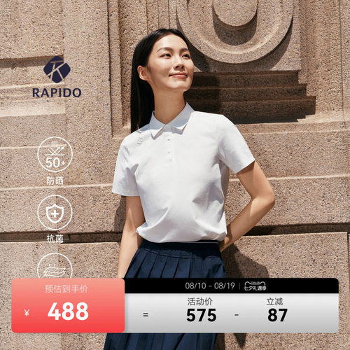 O-LINERADIDRY时尚运动短袖POLO