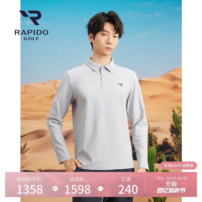 【进口面料】RAPIDO雳霹道25年男士高尔夫GOLF长袖运动POLO衫