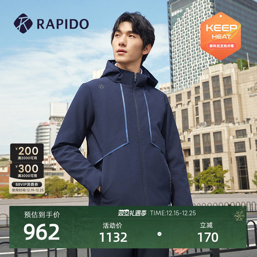 RAPIDO雳霹道男士棉服