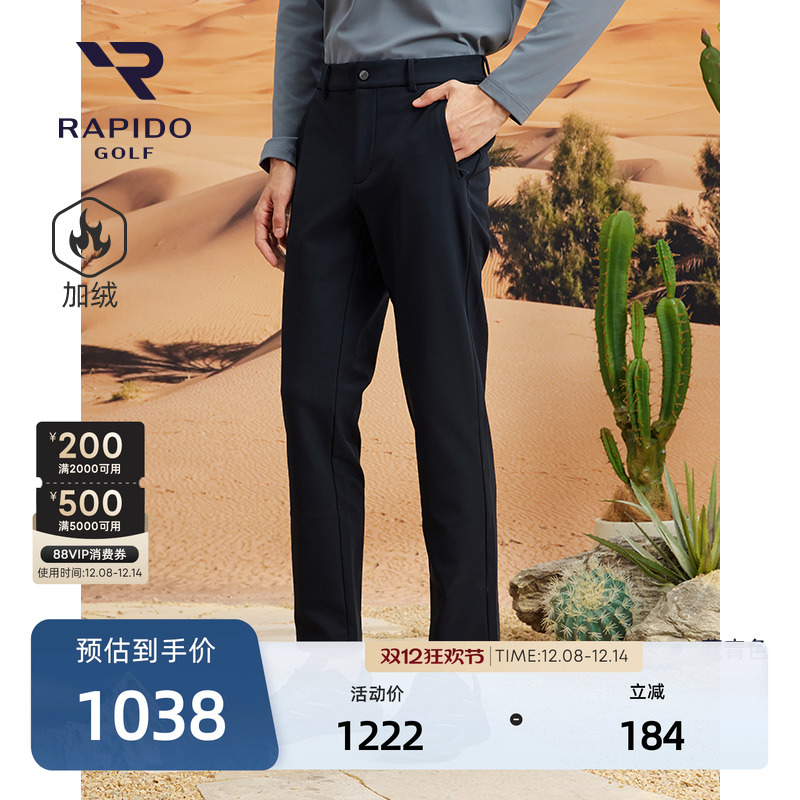 男士高尔夫加绒舒适实用日常长裤