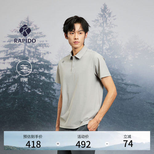 ONLINE情侣款时尚短袖POLO衫