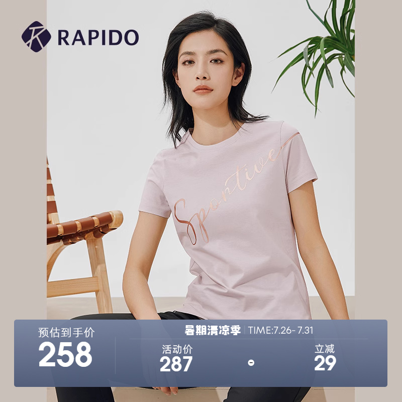 Rapido手写体印花短袖T恤