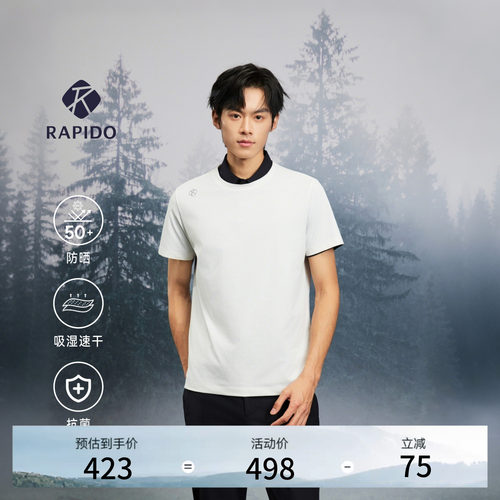 O系列男士基础舒适休闲短袖T恤