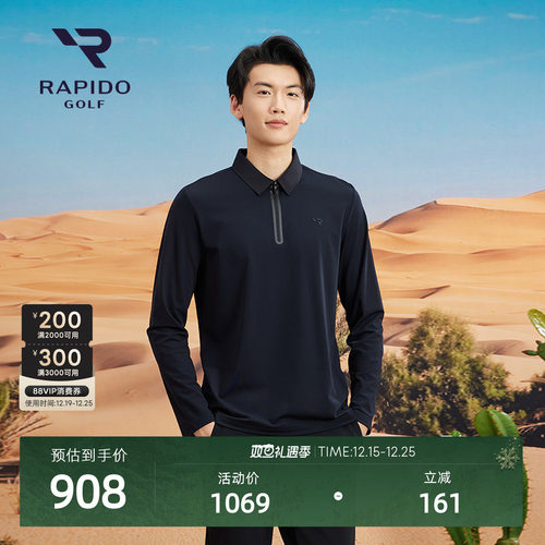 男士GOLF日常休闲长袖POLO