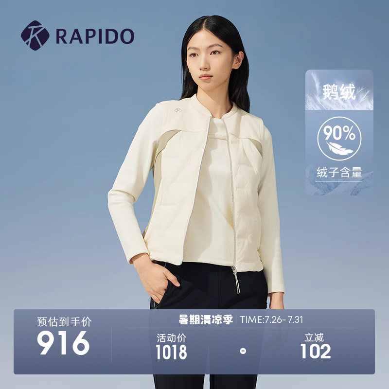 RAPIDO雳霹道鹅绒马甲