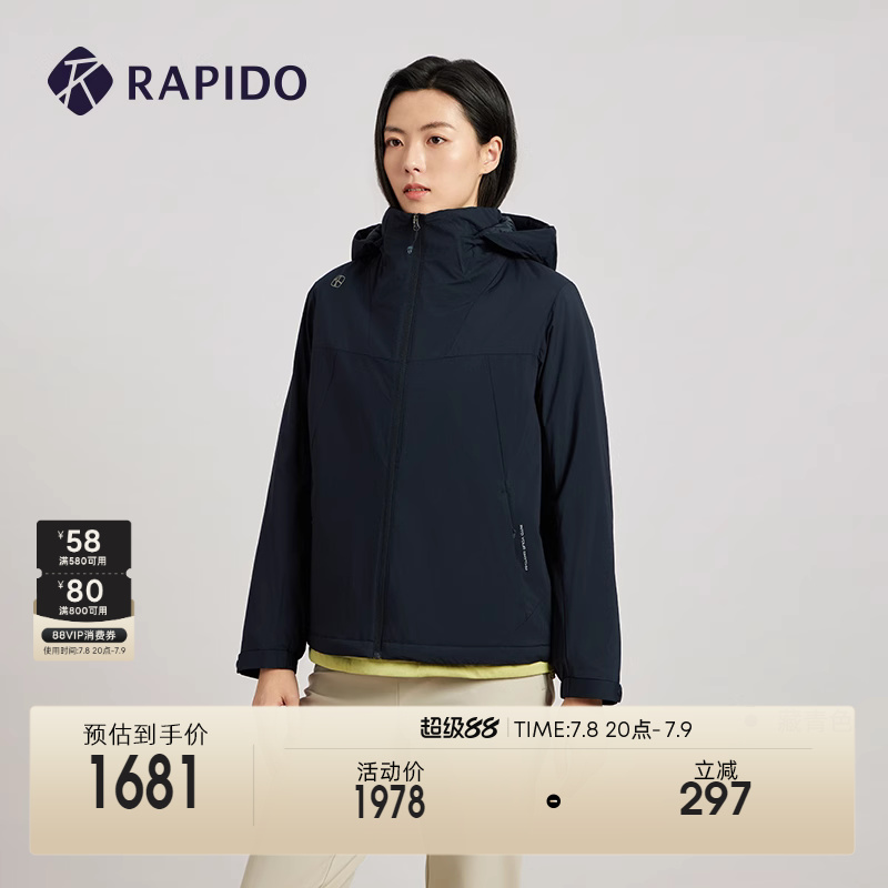 RAPIDO雳霹道轻量宽松棉服