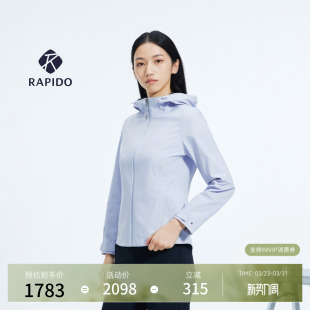 女士运动户外修身 RAPIDO睿必度26春季 轻薄连帽夹克雳霹道 新品