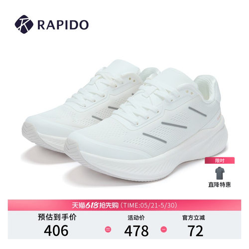 RAPIDO雳霹道男女同款休闲运动鞋