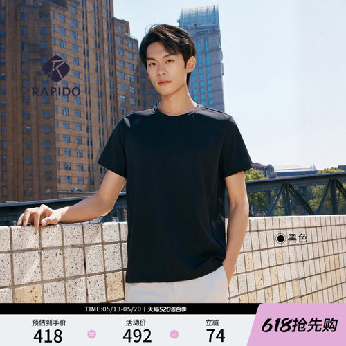 男士时尚ONEMILE短袖圆领T恤