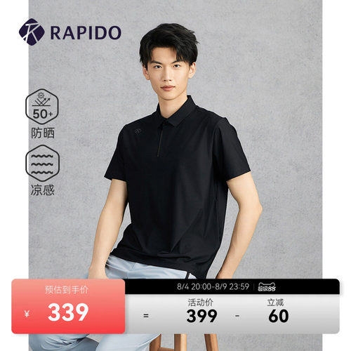 RAPIDO雳霹道男士短袖POLO衫