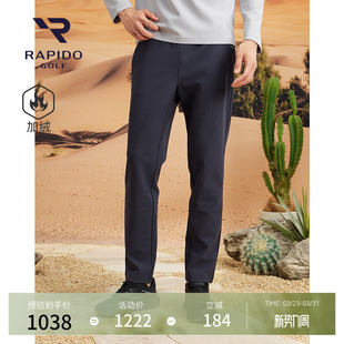 RAPIDO雳霹道2025秋冬男士 高尔夫GOLF休闲日常加绒运动长裤