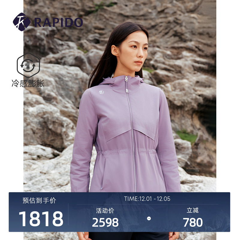 女士休闲运动日常收腰连帽夹克