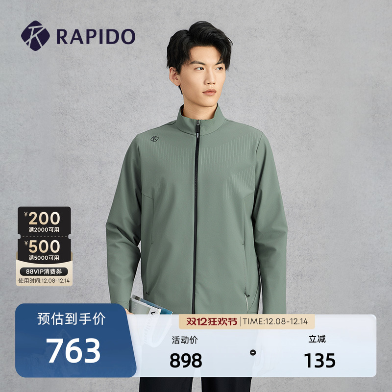 RAPIDO雳霹道男士立领夹克外套