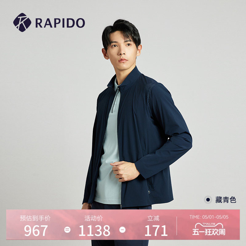 RAPIDO雳霹道春夏男士R-LINE商务运动休闲通勤轻薄立领夹克外套