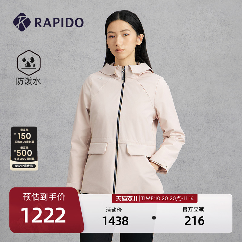 RAPIDO雳霹道连帽收腰棉服外套