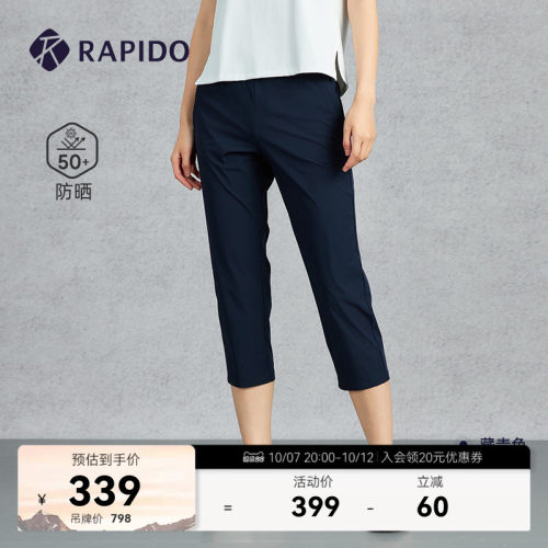 RAPIDO雳霹道女士运动休闲七分裤