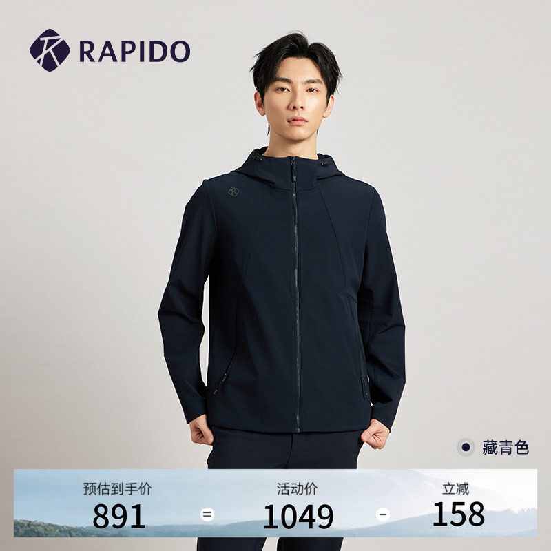 RAPIDO雳霹道春夏男士O-LINE商务户外运动休闲通勤连帽夹克外套