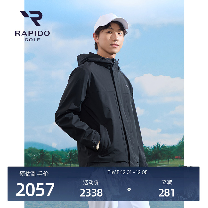 RAPIDO雳霹道三合一夹克外套