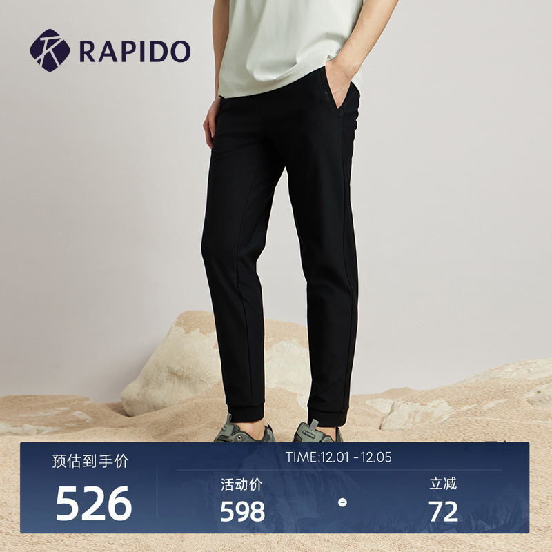 RAPIDO雳霹道男士休闲裤