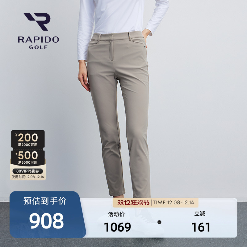 RAPIDO雳霹道女士高尔夫直筒长裤