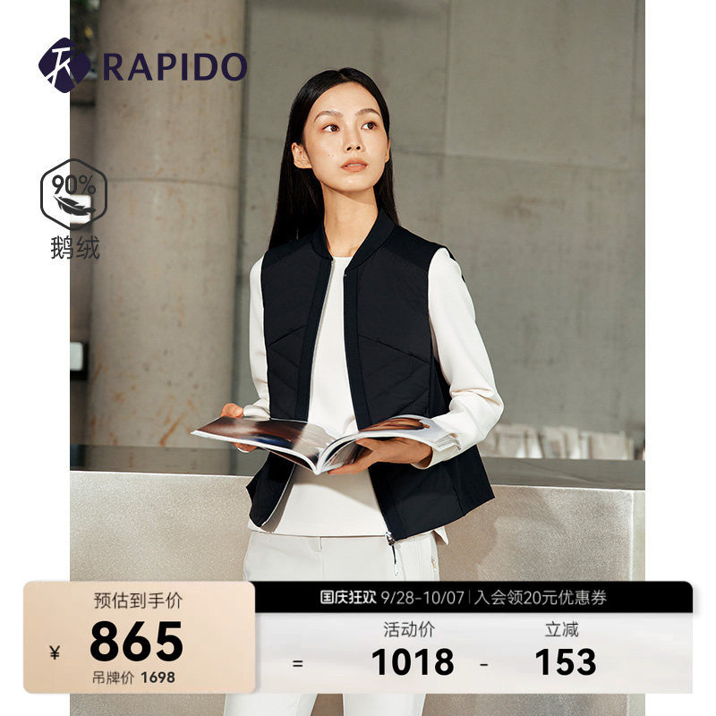 女士休闲鹅绒微磨毛小立领马甲图片