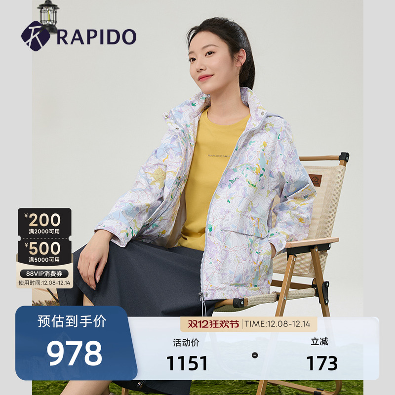 Rapido2024年女子户外棉服