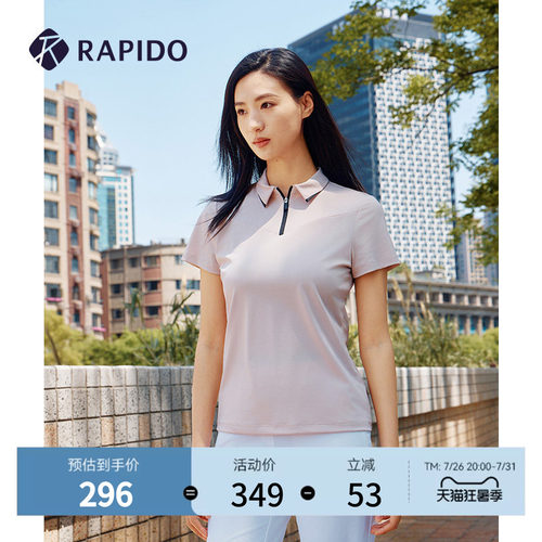 RAPIDO雳霹道半拉链短袖T恤