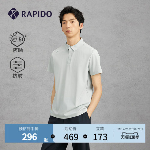 RAPIDO雳霹道短袖POLO衫