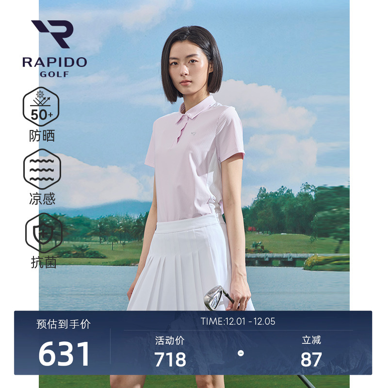 RAPIDO雳霹道女士短袖POLO衫