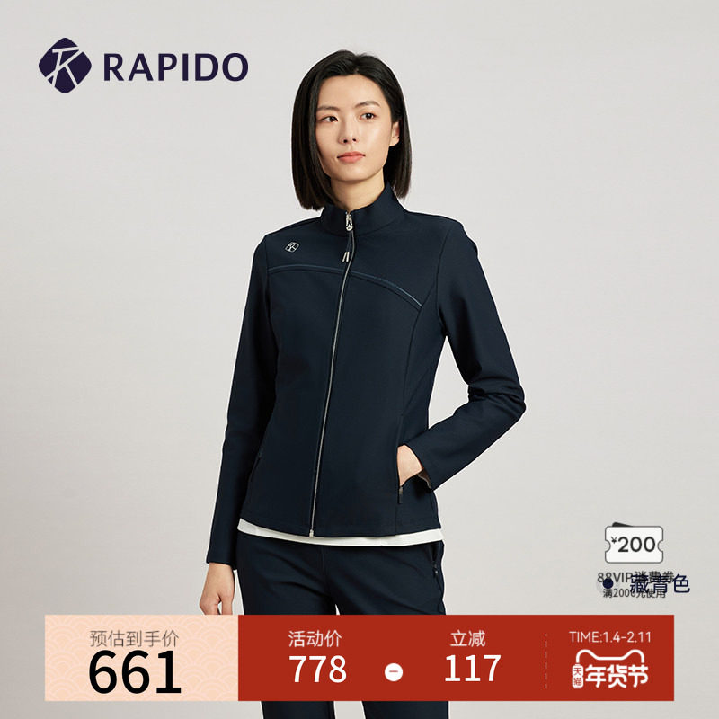 【新品】RAPIDO雳霹道2025年春夏女士简约休闲立领修身夹克外套,运动服/休闲服装,运动茄克/外套,淘宝优惠券,粉丝福利购,淘宝优惠卷