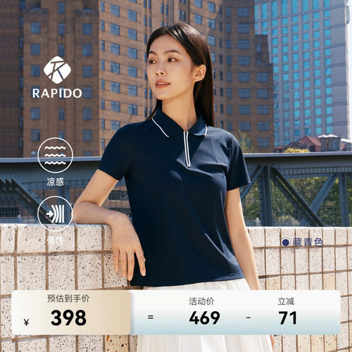 女竖条纹针织通勤凉感短袖POLO衫
