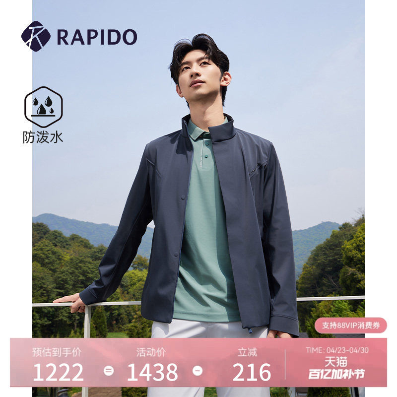 RAPIDO雳霹道春夏男士R系列运动通勤防泼水简约休闲立领夹克外套