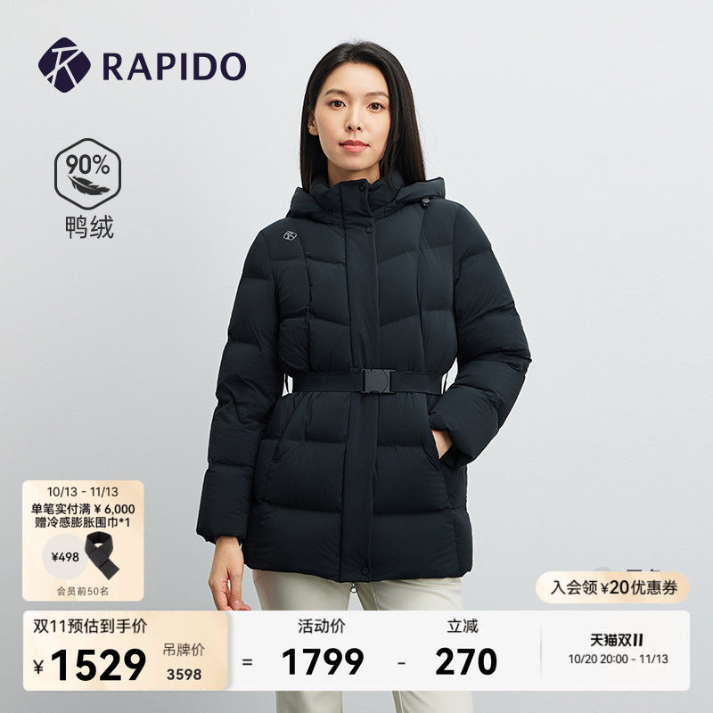 RAPIDO雳霹道女士O系列时尚运动通勤收腰90%鸭绒中长款羽绒服外套