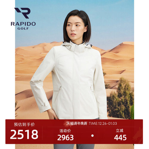 女士高尔夫系列三合一夹克外套