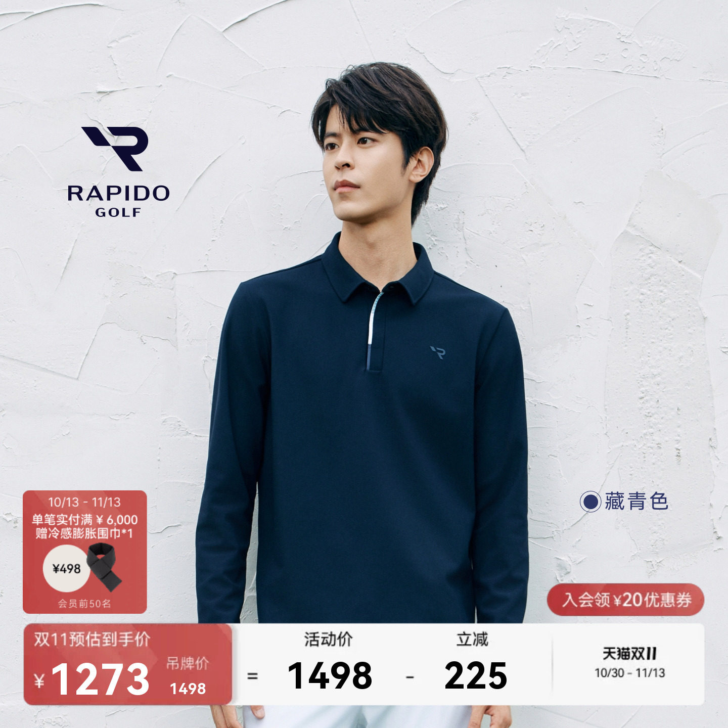 【新品】RAPIDO睿必度26秋冬男GOLF户外通勤磨毛长袖POLO衫雳霹道