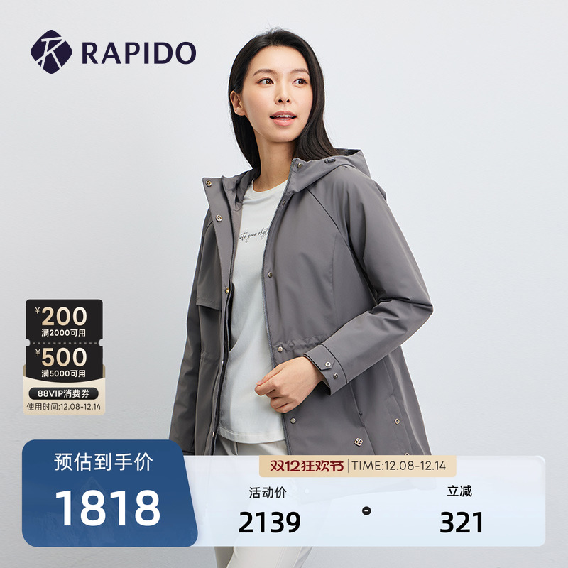 女士R系列休闲轻量风衣型棉服