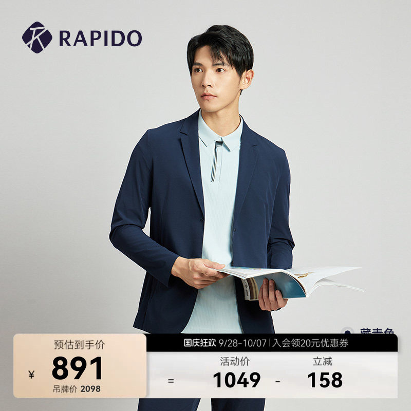 RAPIDO雳霹道男士轻薄西装夹克图片