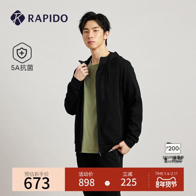RAPIDO雳霹道春夏男士户外风潮抗菌连帽开衫外套,运动服/休闲服装,运动茄克/外套,淘宝优惠券,粉丝福利购,淘宝优惠卷